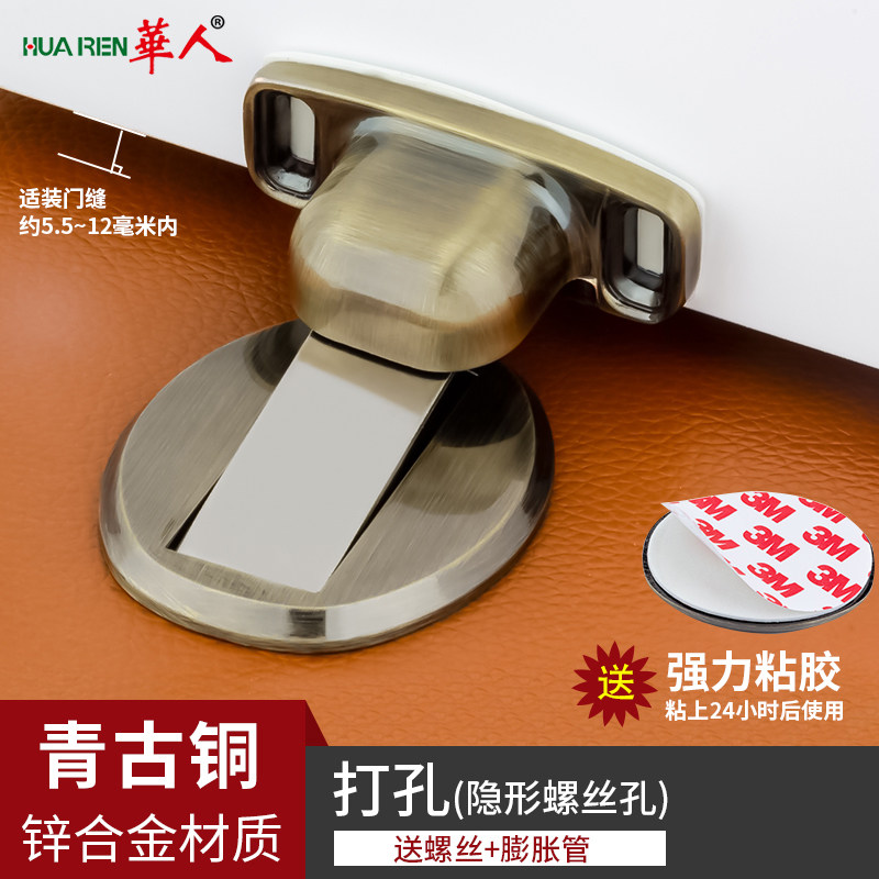 Stainless steel door suction make-up room Ground Suction Free punching double-duty door bumper invisible anti-collision wall suction strong magnetic suction door