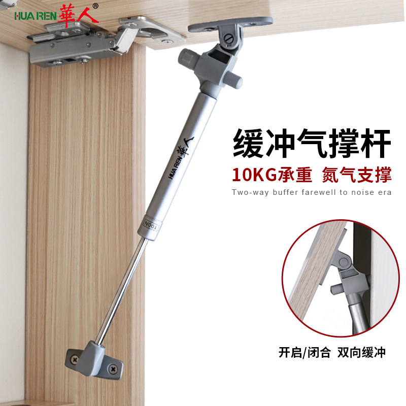 Gas telescopic lever buffer integral cabinet upper and lower turning door nitrogen branch telescopic lever spring telescopic hydraulic lever tatami bed pneumatic rod