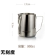 CAFEDE KONA kéo cốc với đầu vảy bằng thép không gỉ dày bọt thiết bị bể hoa cà phê lạ mắt kéo hoa