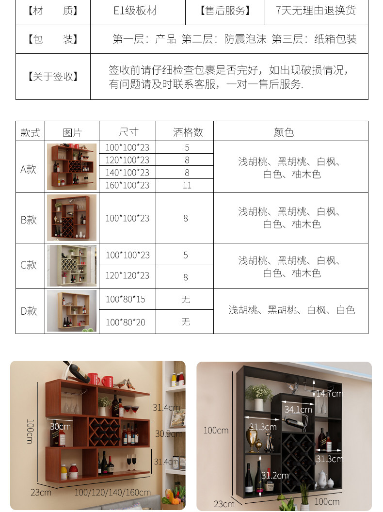 Wine Cabinet_11.jpg