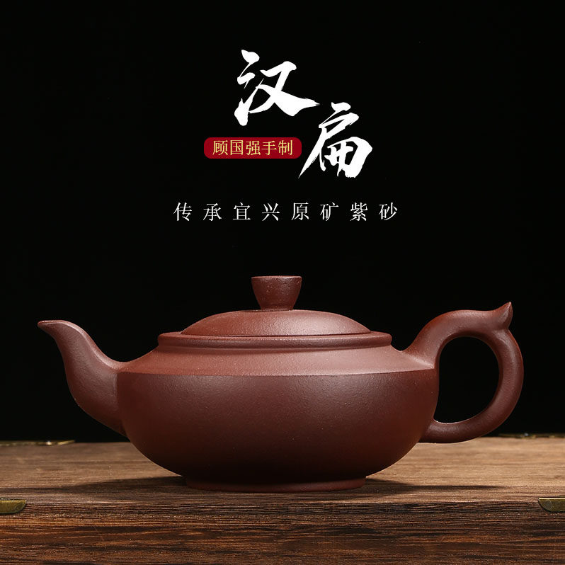 Yixing authentic purple sand pot famous pure handmade teapot single small tea set large capacity purple clay Han flat