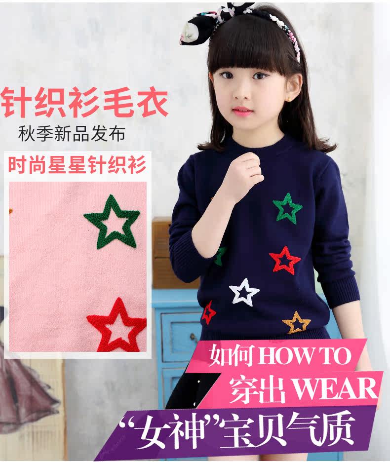 Pull fille à sans manches - Ref 2105224 Image 10