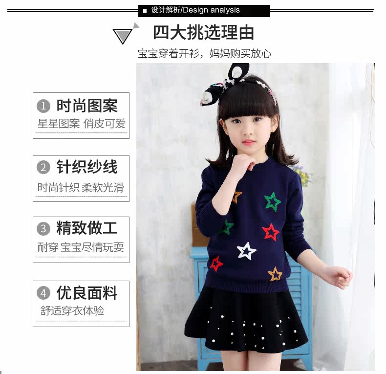 Pull fille à sans manches - Ref 2105224 Image 11