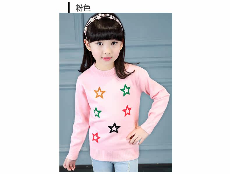 Pull fille à sans manches - Ref 2105224 Image 9