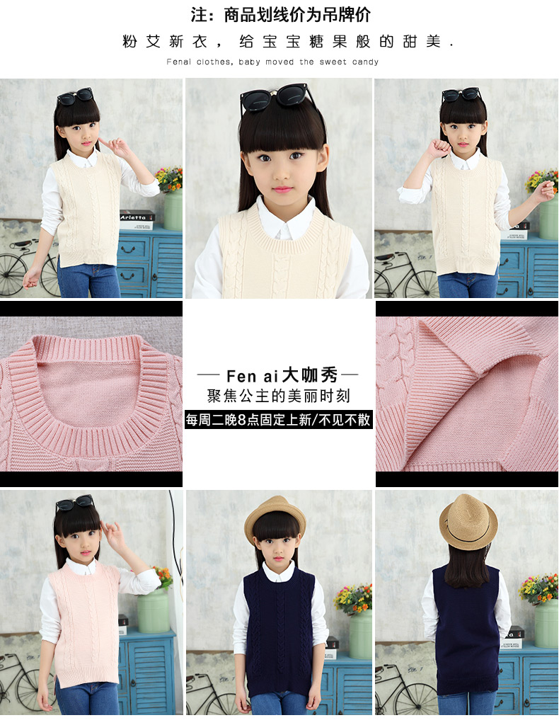 Pull fille à sans manches - Ref 2105976 Image 7