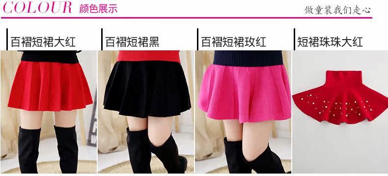 Jupe pour fille - Ref 2048364 Image 10