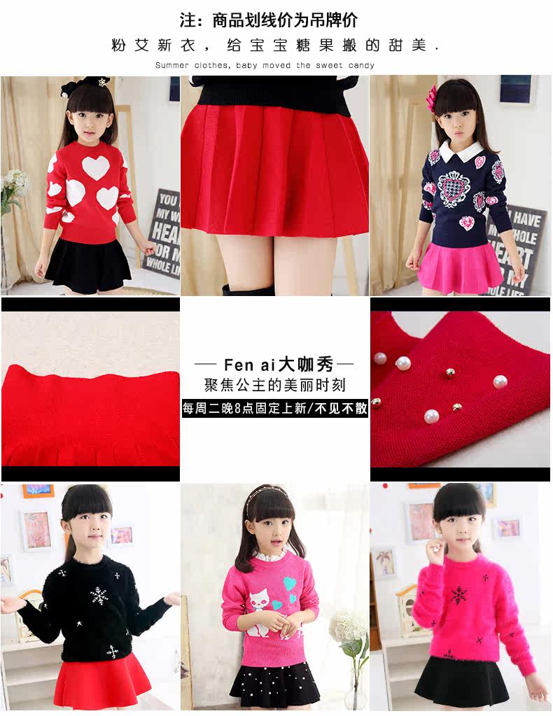 Jupe pour fille - Ref 2048364 Image 9