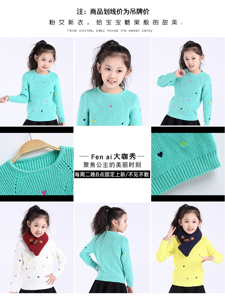 Pull fille à manche longue - Ref 2105687 Image 7