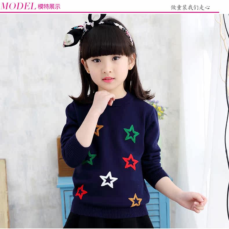 Pull fille à sans manches - Ref 2105224 Image 18