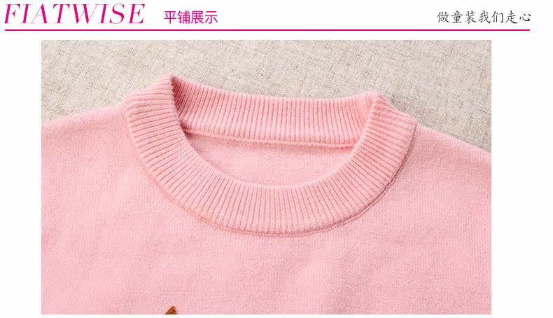 Pull fille à sans manches - Ref 2105224 Image 33