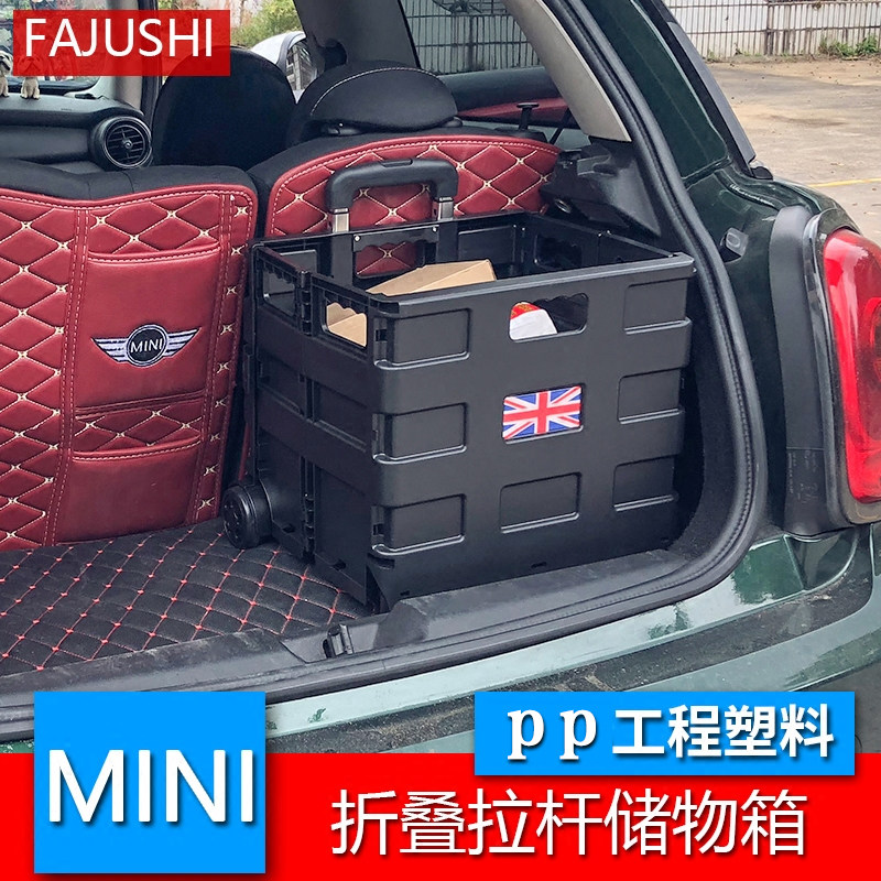 [USD 32.80] BMW mini folding trolley case car trunk storage box mini Cooper trunk storage box