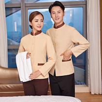 Clean clothes Long sleeve hotel work clothes autumn and winter clothes hotel rooms property cleaners cleaning work uniforms for men and women