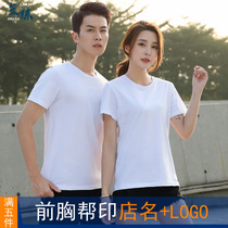 Event clothing modal T-shirt short sleeve telecom supermarket catering decoration car beauty tooling T-shirt summer clothes