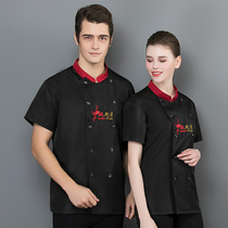 Chef clothes short-sleeved summer clothes for men and women overalls custom logo hotel restaurant exhaled and sweating on the grade