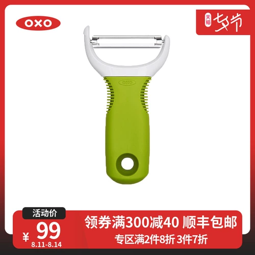 Oxo Soochow Peeling Flive Fruit Potato Apple Peel Speed ​​Speed ​​Speculate Home Home Kitchen Artfact Tools