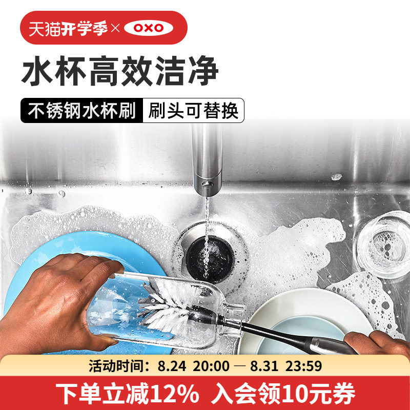 Oxo Stainless Steel Long-Handle Cup Brush Bottle Brush Nylon Brush Cleaning Tool Household Cup Cleaning Gadget Oxo Stainless Steel Long-Handle Cup Brush Bottle Brush Nylon Brush Cleaning Tool Household Cup Cleaning Gadget