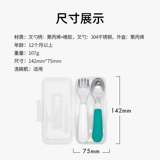 Вилка из нержавеющей стали, детский комплект, портативная детская посуда для прикорма для еды, ложка для младенца