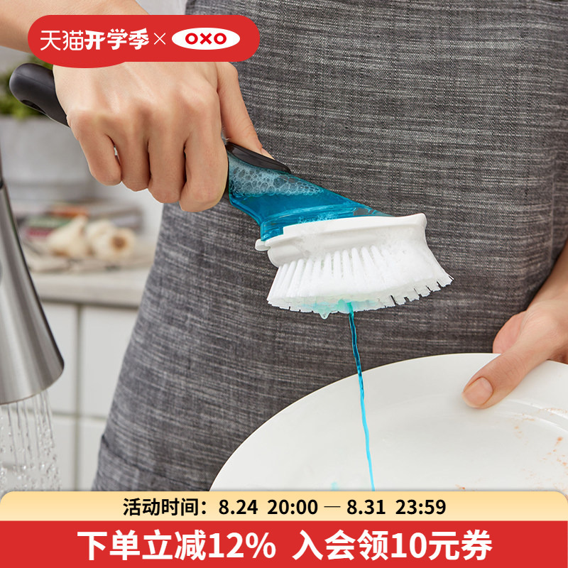 Oxo Pot Brush with Built-In Soap Liquid, Dishwashing Brush, Cleaning Brush with Long Handle, Non-Greasy, Stain Remover, Kitchen Household Use Oxo Pot Brush with Built-In Soap Liquid, Dishwashing Brush, Cleaning Brush with Long Handle, Non-Greasy, Stain Remover, Kitchen Household Use