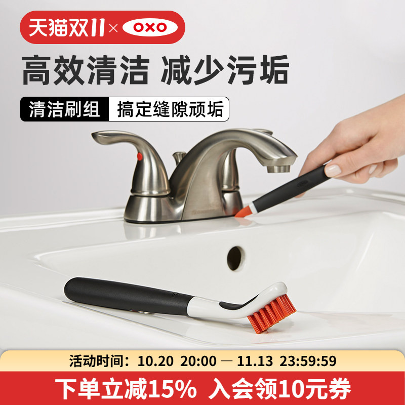 Oxo Gap Brush Floor Brush Bathroom Cleaning Brush Kitchen Bathroom Tile No Dead Angle Wall Crevice Brush Oxo Gap Brush Floor Brush Bathroom Cleaning Brush Kitchen Bathroom Tile No Dead Angle Wall Crevice Brush