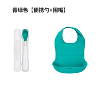 Портативный зеленый нагрудник