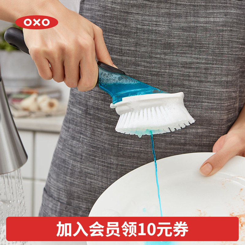 Oxo Pot Brush with Built-In Soap Liquid, Dishwashing Brush, Cleaning Brush with Long Handle, Non-Greasy, Stain Remover, Kitchen Household Use Oxo Pot Brush with Built-In Soap Liquid, Dishwashing Brush, Cleaning Brush with Long Handle, Non-Greasy, Stain Remover, Kitchen Household Use