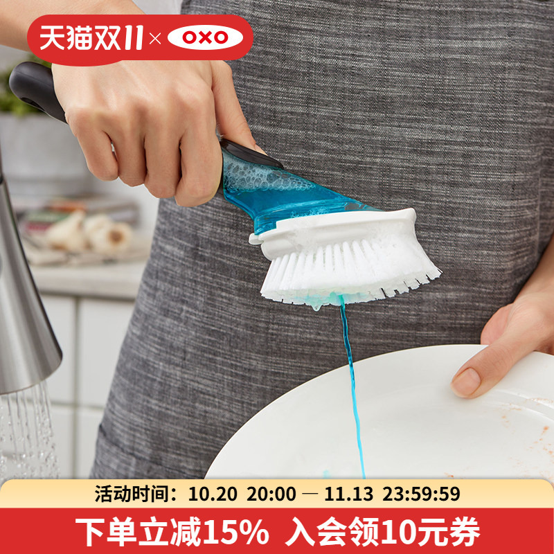 Oxo Pot Brush with Built-In Soap Liquid, Dishwashing Brush, Cleaning Brush with Long Handle, Non-Greasy, Stain Remover, for Kitchen and Household Use