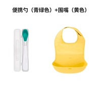 Портативный зеленый желтый нагрудник