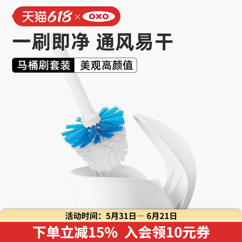 Oxo Toilet Brush Set for Home Use, No Dead Angle Toilet Brush, Long Handle with Base for Cleaning Toilets Oxo Toilet Brush Set for Home Use, No Dead Angle Toilet Brush, Long Handle with Base for Cleaning Toilets