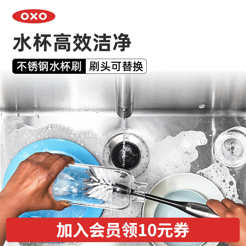 Oxo Stainless Steel Long-Handle Cup Brush Bottle Brush Nylon Brush Cleaning Tool Household Cup Cleaning Gadget Oxo Stainless Steel Long-Handle Cup Brush Bottle Brush Nylon Brush Cleaning Tool Household Cup Cleaning Gadget