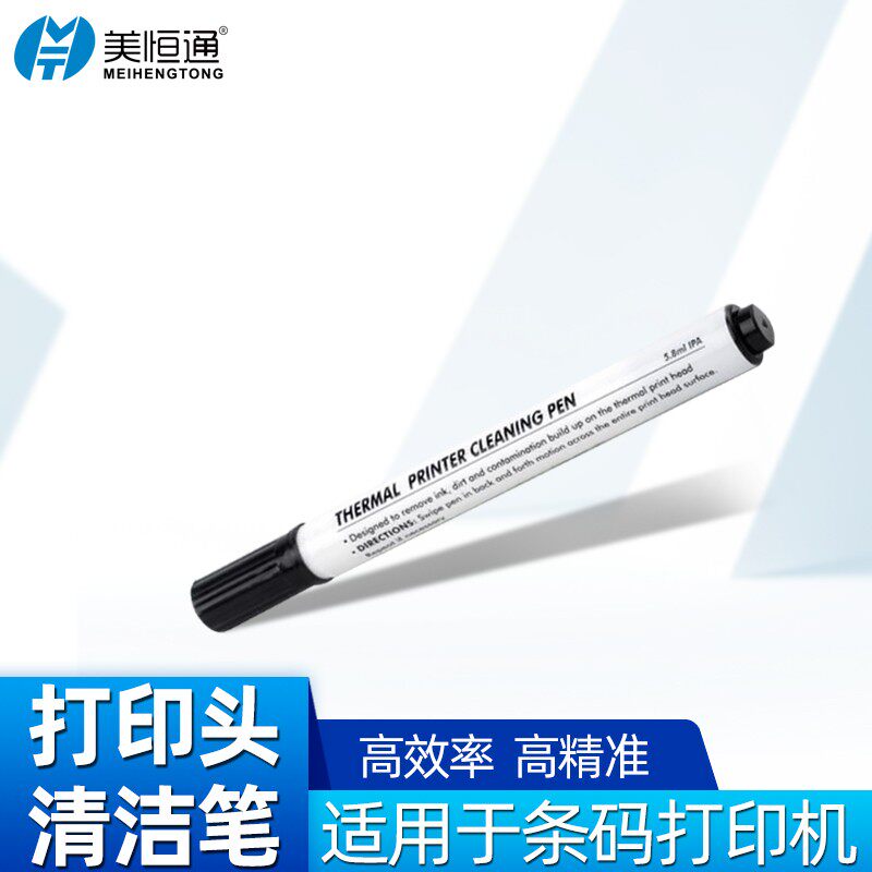 Thermal Printing Sheet Machine Nozzle Clean Pen Bar Dock Liquid Maintenance Pen Alcohol Pen Cleaning Pen New