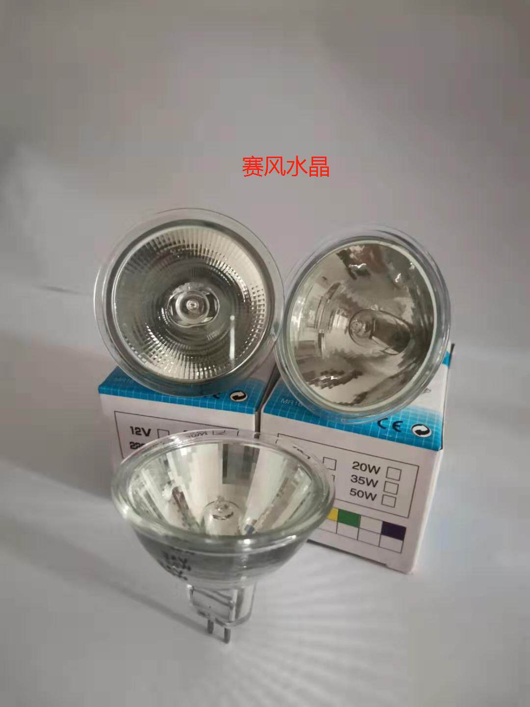 MR16 24v halogen lamp GU5 3 counter spotlights 24v 35w 50w machine tool working light bulb