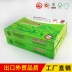 Giấy văn phòng một máy in giấy 241-1 1000 trang Taobao giao giấy đơn kim liên tục