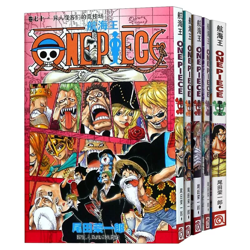 One Piece Полная коллекция [Опционально] Комикс-буки тома 1-101 Полная коллекция комиксов Коллекция Edition Eiichiro Oda, Король Пиратов Луфи ONE PIECE популярный японский молодежный увлеченный аниме-роман подлинная книга
