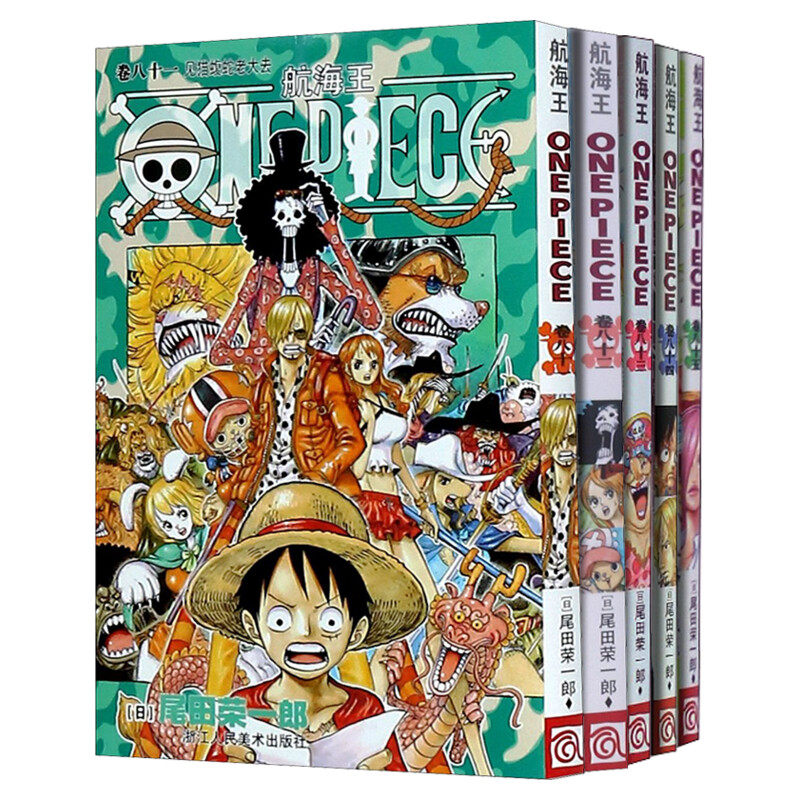 海贼王繁体中文漫画全套101册东立出版社尾田荣一郎原著-Taobao-Tmall