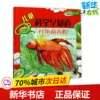 Товары от 新华线上图书专营店