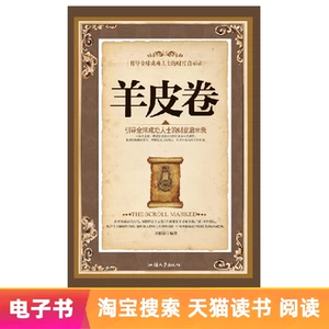 【E -Book】 Овсоковые рулоны