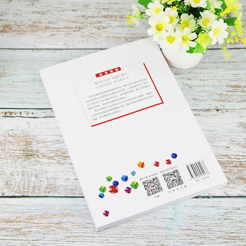 Учебное пособие по разработке программного обеспечения и проекта Liang Lixin, Guo Rui отредактировал университетский учебник из книжного магазина Xinhua, оригинальной книги, издательство Tsinghua University Press