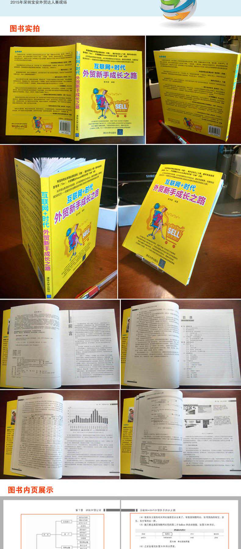 Торговые и экономические None