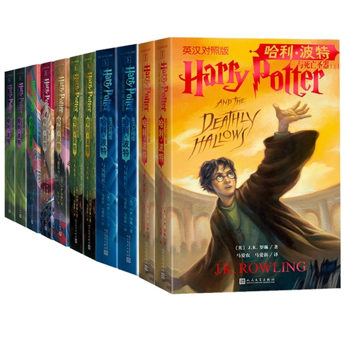 Гарри Поттер китайский и английский сравнение двуязычная версия книги подлина полного набора английского китайского сравнения версии 7 11 томов английский оригинальный оригинал JK Rowling Magic Stone Order of the Phoenix Secret Room Azkaban Leanser Goblet of Fire смешанной расы народную литературу
