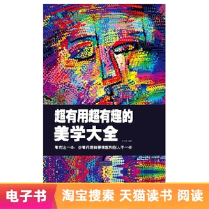[E -Book] Супер -использующая и интересная эстетика: после прочтения этого вы можете увидеть проблему & hellip;