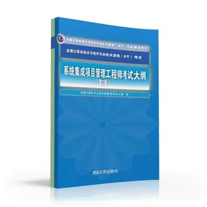 Системный интегрированный инженер по управлению проектами. Экзамен.