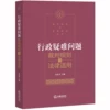 Товары от 新华线上图书专营店