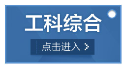 Thiết kế kết cấu khung bê tông nhiều lớp dân dụng Fu Xianghong Fu Xianghong Chen Xiaoxia Works Sách giáo khoa đại học cao đẳng - Kính kính solex