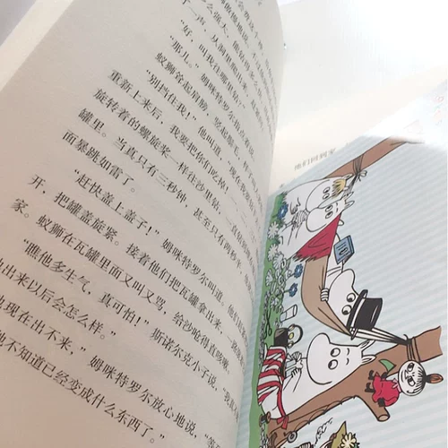 Волшебная шапка, детское чтение для школьников, детская книга рассказов, 6-12 лет, материалы для чтения