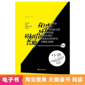 [【电子书】我只想成为英雄背后的普通人]