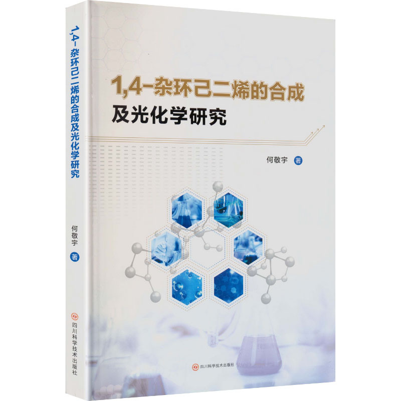 Synthesis and Photochemical Research of 1,4-Heterocyclohexadiene by He Jingyu. Social Sciences, Other Management and Inspirational Literature. Authentic Books from Xinhua Bookstore. Sichuan Science and Technology Press Synthesis and Photochemical Research of 1,4-Heterocyclohexadiene by He Jingyu. Social Sciences, Other Management and Inspirational Literature. Authentic Books from Xinhua Bookstore. Sichuan Science and Technology Press