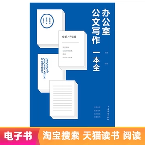 [E -Book] Копия офисных документов