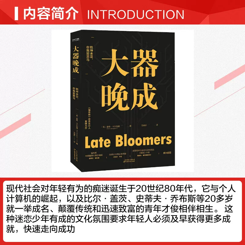 Даифанг Лэйт (Midea) Богатый & Middot; Calgard успешно руководил и вдохновлял Xinhua Bookstore Тибетские книги Tianjin Science and Technology Press