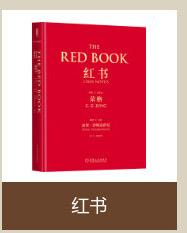 Закон Гонконга, Макао 两岸航空直航私法冲突与制度构建 王立志,杨惠,聂晶晶 著;郝秀辉 丛书主编 法学理论社科 新华书店正版图书籍 法律出版社 Закон Гонконга, Макао 两岸航空直航私法冲突与制度构建 王立志,杨惠,聂晶晶 著;郝秀辉 丛书主编 法学理论社科 新华书店正版图书籍 法律出版社