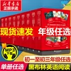 Товары от 新华在线图书专营店